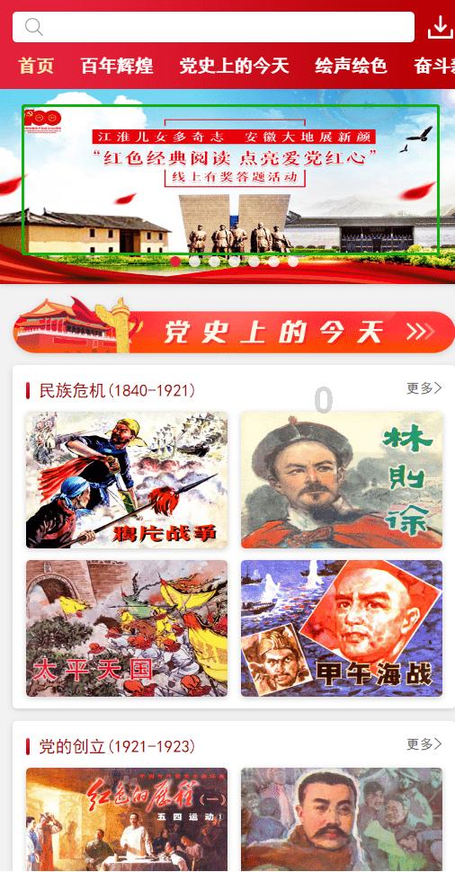 滨州市生态环境局阳信分局：“线上答疑+线下帮扶” 助推固定污染源自动监测监管效能再提升