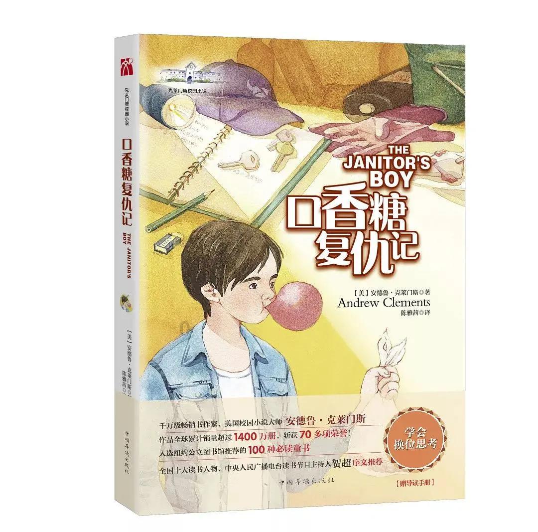 美国国务卿:美国计划与安哥拉在铁路和空间探索领域开展合作